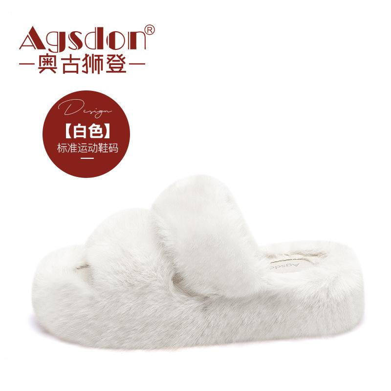 Augustine plush slippers women's autumn 2025 new cute wind ins home thick bottom one-word cotton slippers