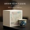 50ml Ceașcă de Ceai Ceramică Retro cu Flori și Păsări, Cupă cu Gură de Floare, Cupă Unică pentru Degustare Personală, Bol de Ceai Kungfu
