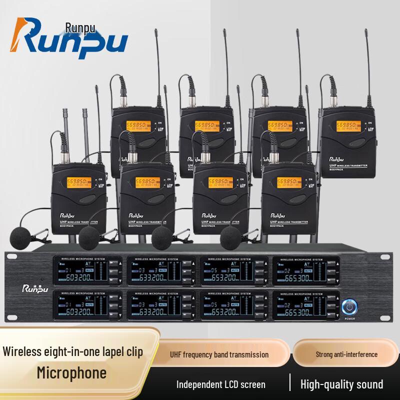 

Runpu Professional Wireless Conference Microphone System (8-Channel Lavalier) (CN version)
