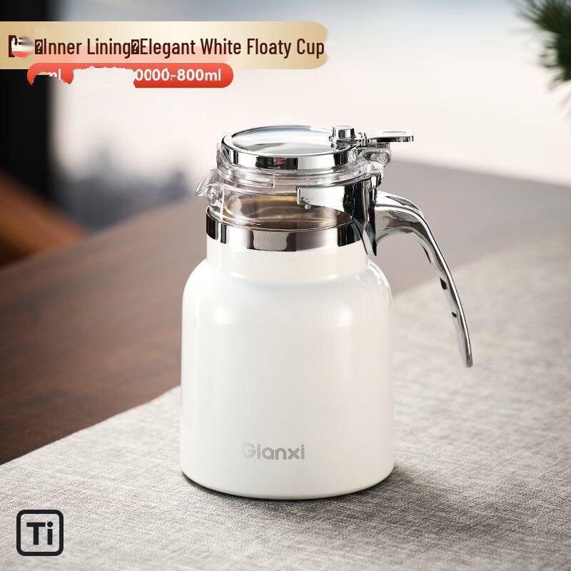 Shangqi Stainless Steel Insulated Tea Brewer Pot 800ml