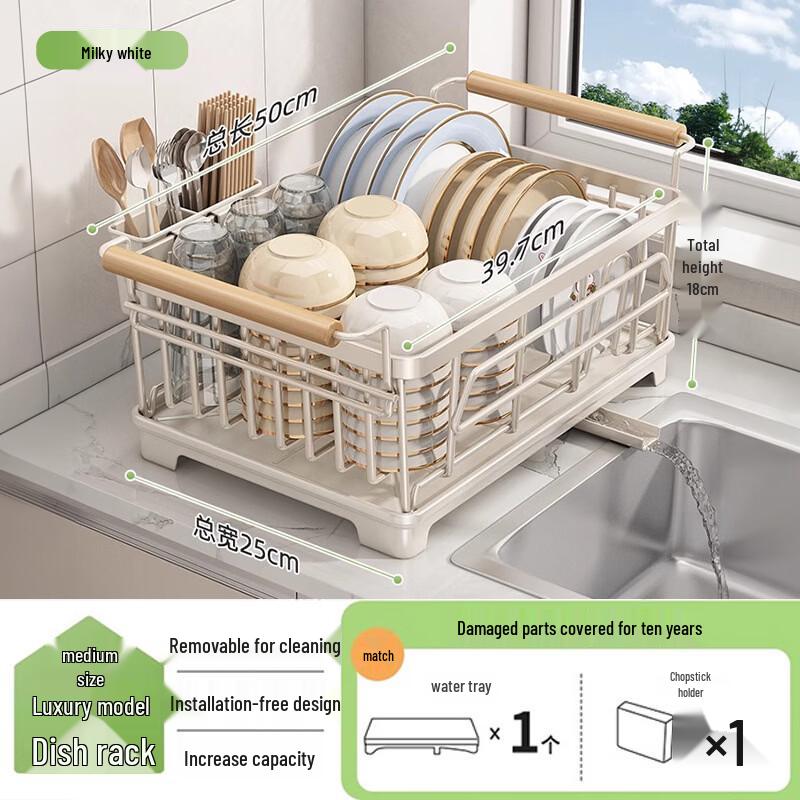 Modern 304 Stainless Steel Kitchen Dish Drying Rack