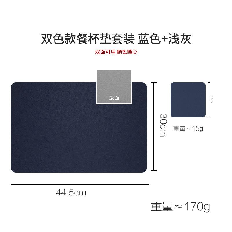 Nordic Style Simple PVC Western Food Mat Bowl Mat Thermal Insulation Mat PVC Mat Leather Double-sided Dining Mat Waterproof and Oil-proof Dining
