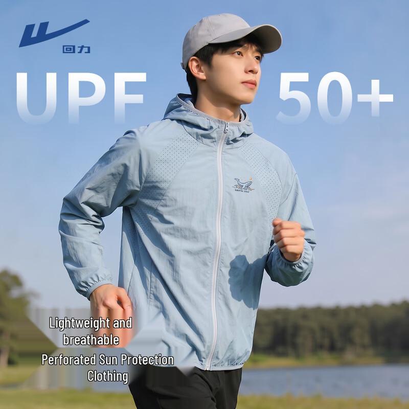 Warrior Men s Lightweight Breathable Sun Protection Hooded Jacket