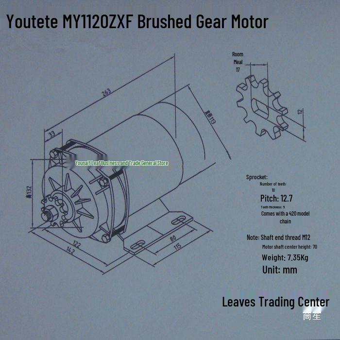 MY1120ZX 600W Cargo Electric Tricycle Brushed Yunite Geared Motor (48V/36V/24V)