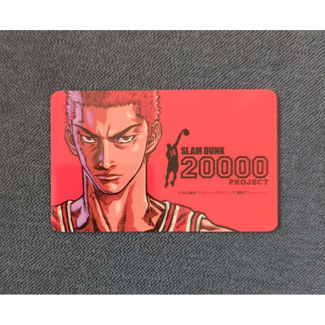 Rare slam dunk card SLAMDUNK 20000PROJECT certified card
