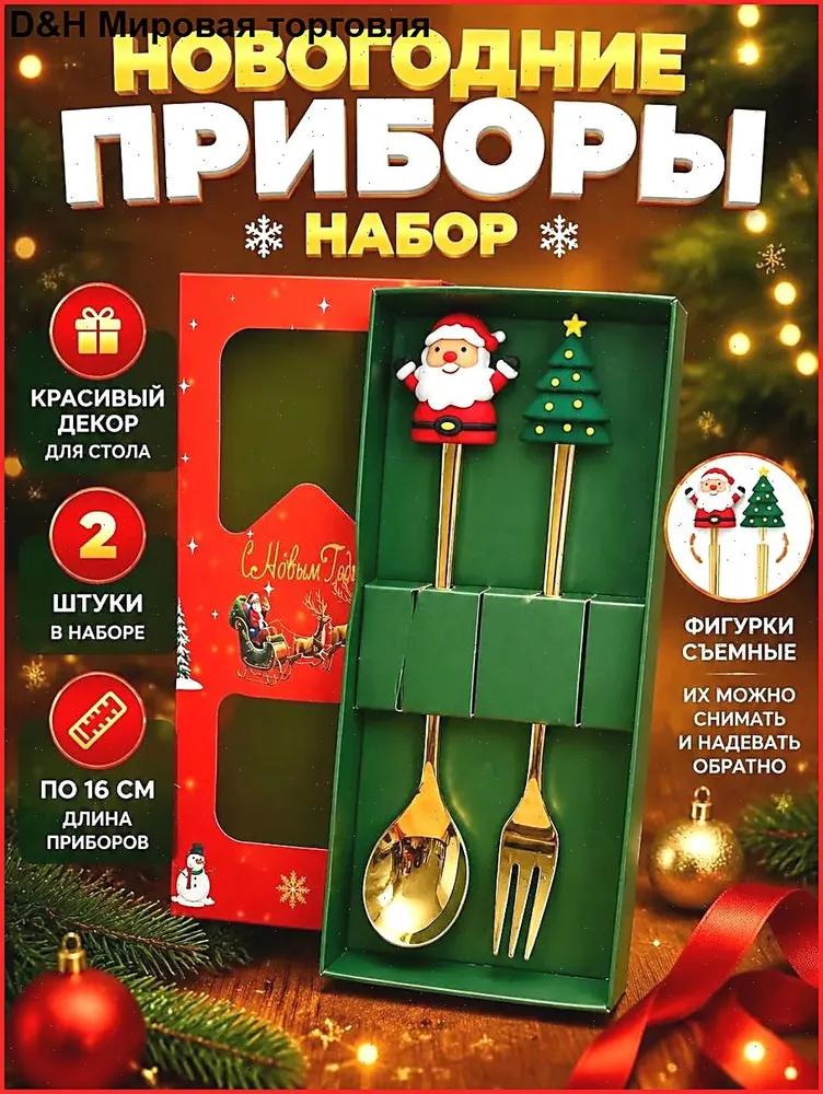 Chadao teaspoon 1 pc. brown, chrome