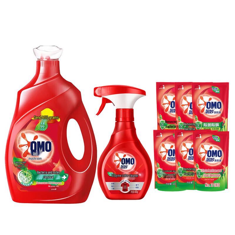 OMO Concentrated Laundry Detergent & Stain Remover Bundle