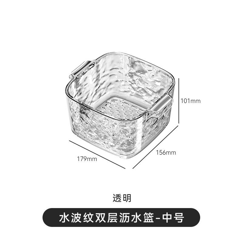 

Double Layer Kitchen Sink Drain Basket Plastic Vegetable Washing Basket Rice Washing Container Storage Organizer