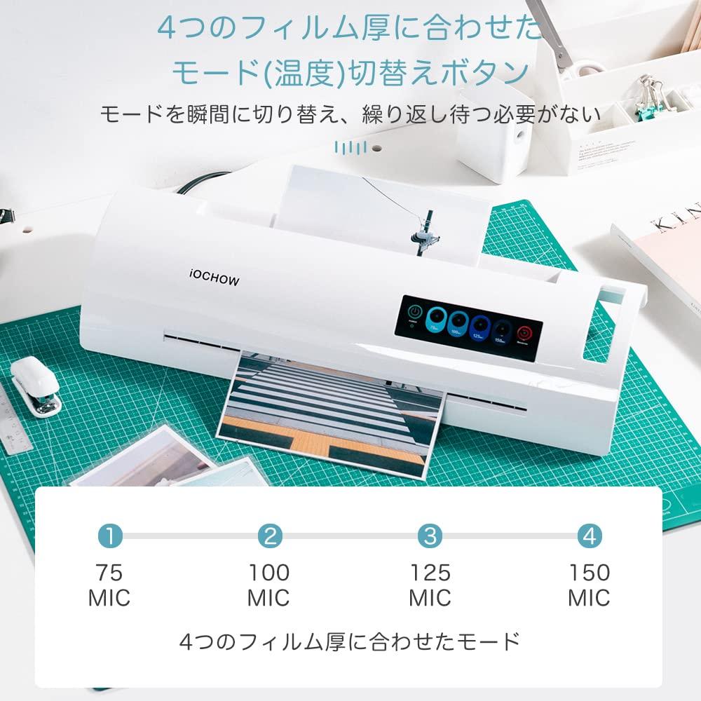 iOCHOW Laminator Pouch Laminator Laminate Compatible with up to A3 5 seconds Fast No bubbles Compatible with film Temperature control function