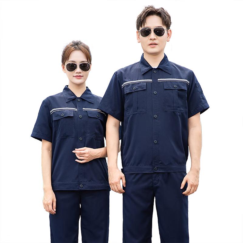 Paul Lan Zhi Anti-Static Reflective Summer Workwear Set 185