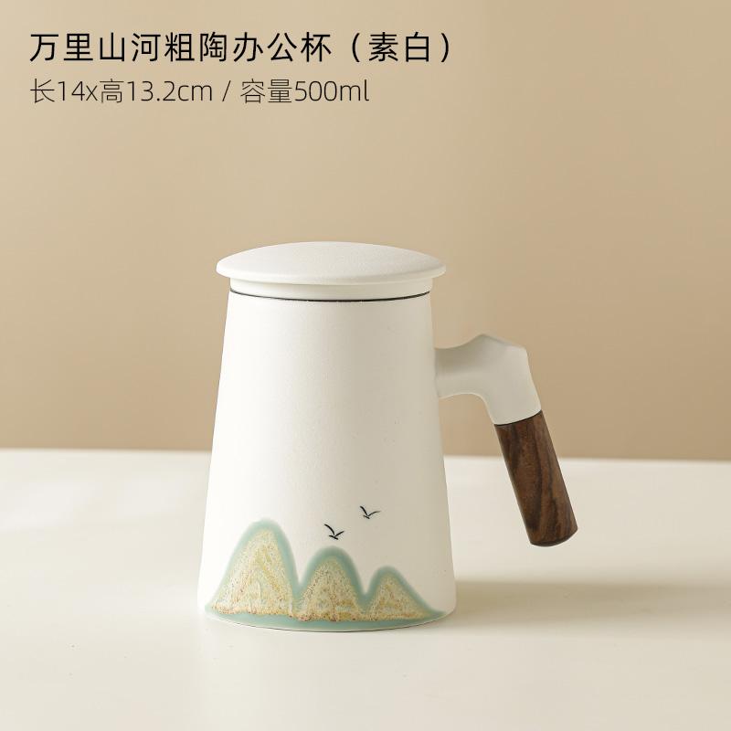Tea Separation Tea Cup Ceramic with Lid Creative Tea Cup Personal Filter Office Portable Household Water Cup