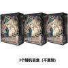 Genuine12cm Mjd Dedicated To Luna Blind Box Collectible Articulated Action Figure Doll Gift For Fans Desk Shelf Display Decor