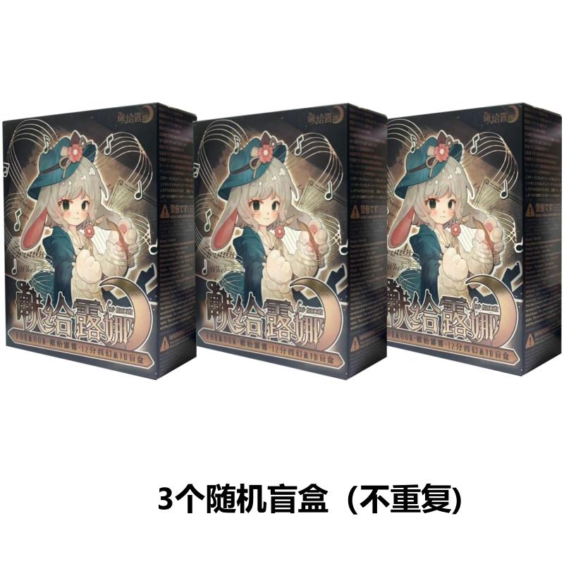 Genuine12cm Mjd Dedicated To Luna Blind Box Collectible Articulated Action Figure Doll Gift For Fans Desk Shelf Display Decor
