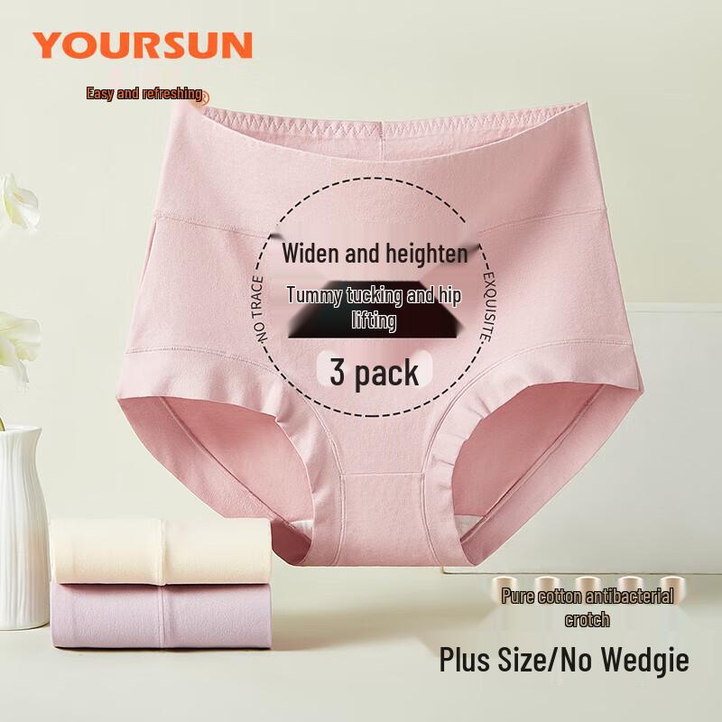 Yiershuang Women's High-Waist Xinjiang Cotton Briefs