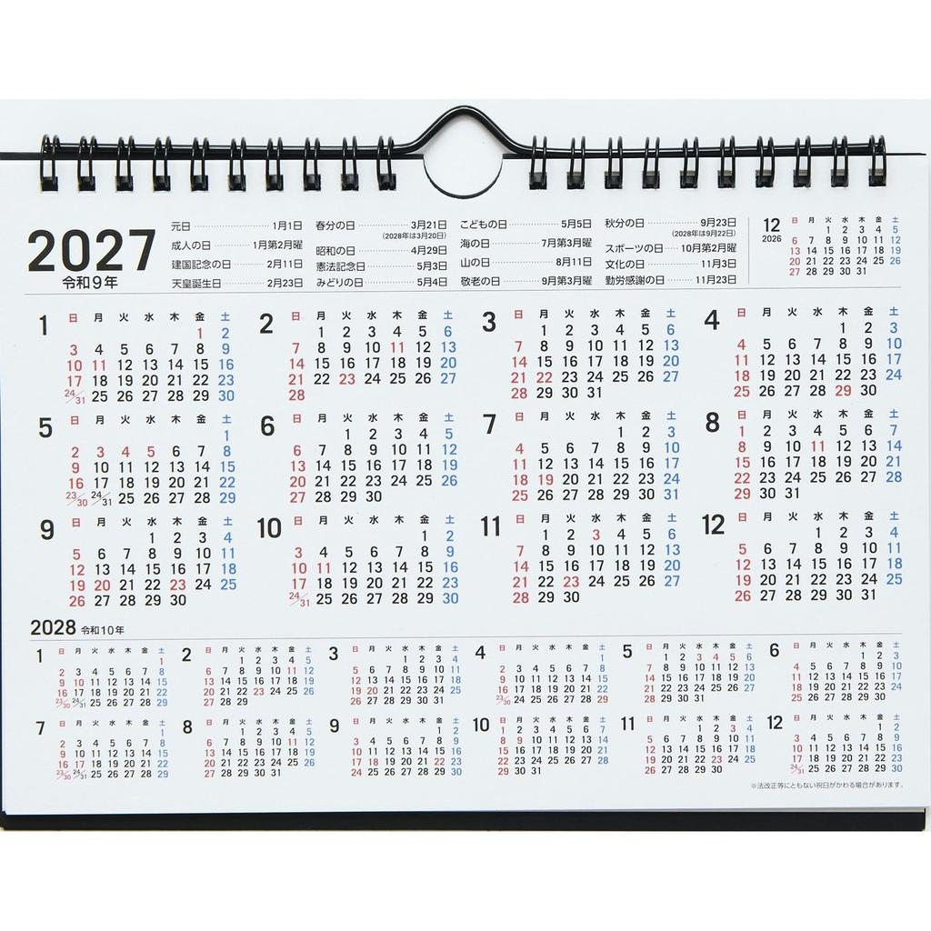 Takahashi Shoten 2027 Desk Calendar A5 Size Ring Type Sunday Start E104