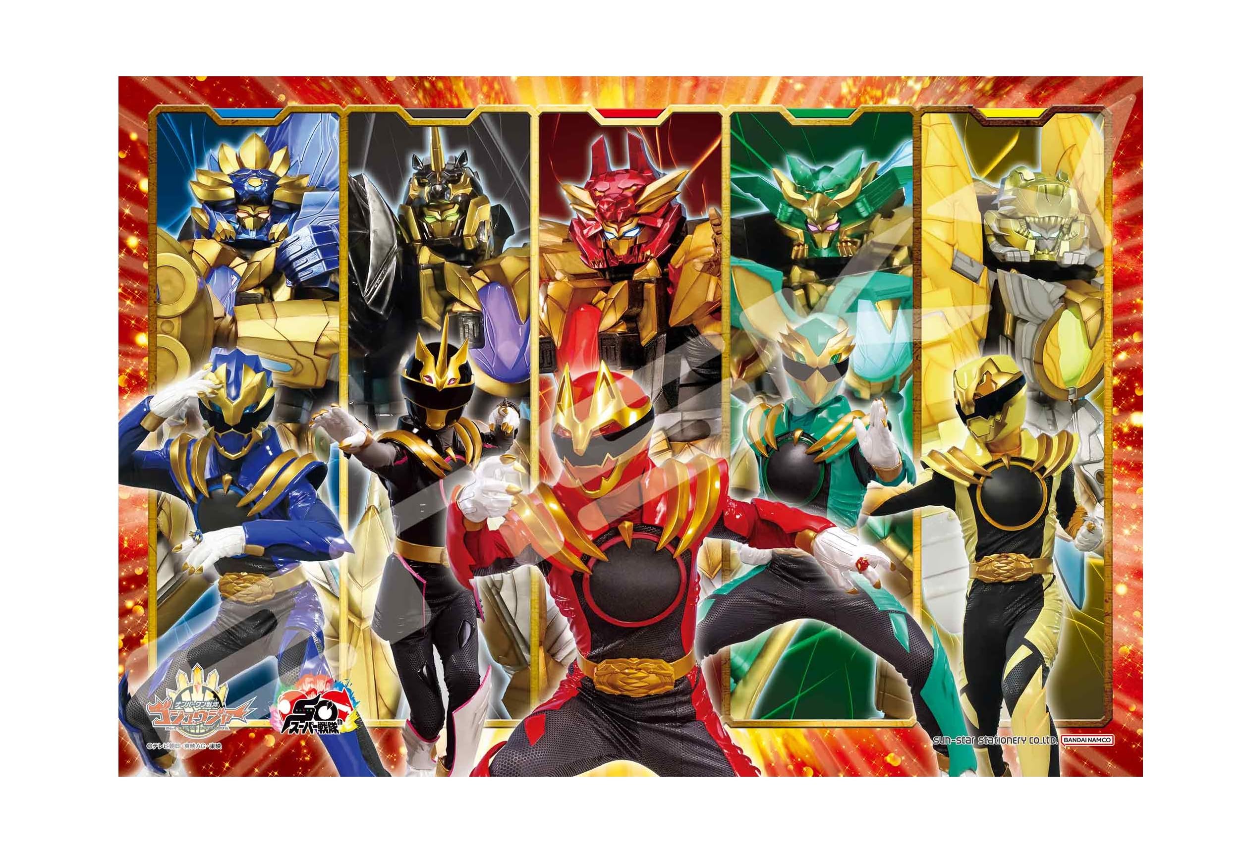 

108-L920 Warriors of the Ring