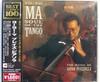 CD YOYO MA  YoYo Ma Plays Piazzolla SICC1001 Sony Classical 2008 Japan ObiClassical Used