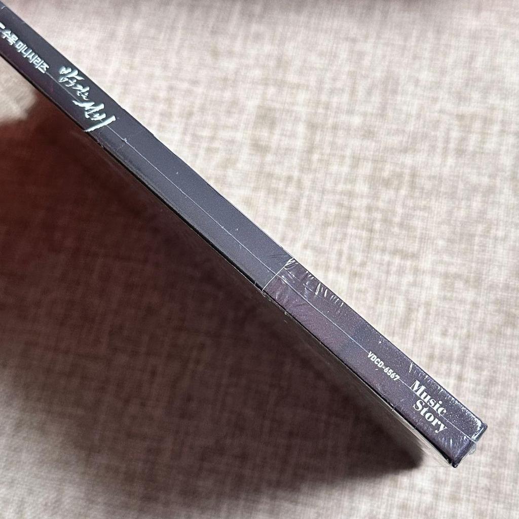 [USED] Scholar Who Walks the Night Soundtrack CD