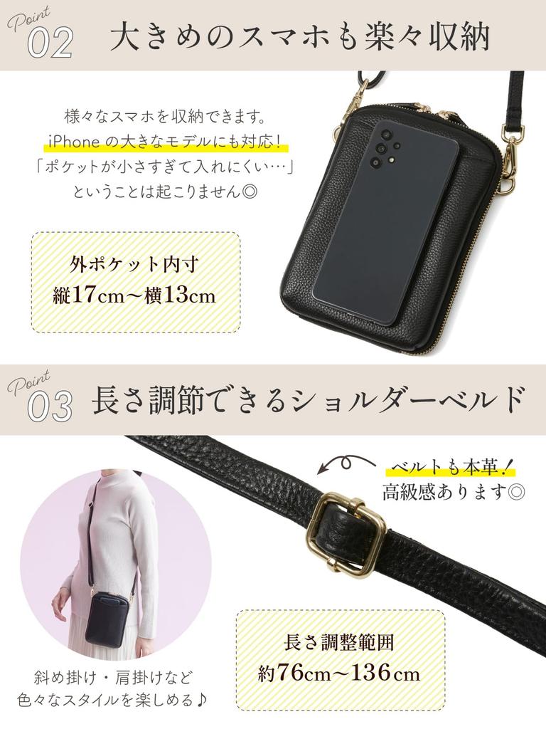 Svclo Women's Smartphone Pouch, Genuine Leather, Mocha Leather, Easy Access To Large Sizes