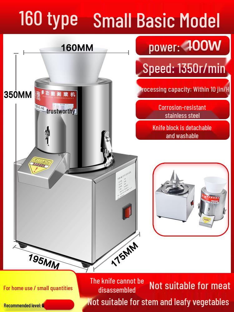 Электрическая многофункциональная овощерезка и измельчитель