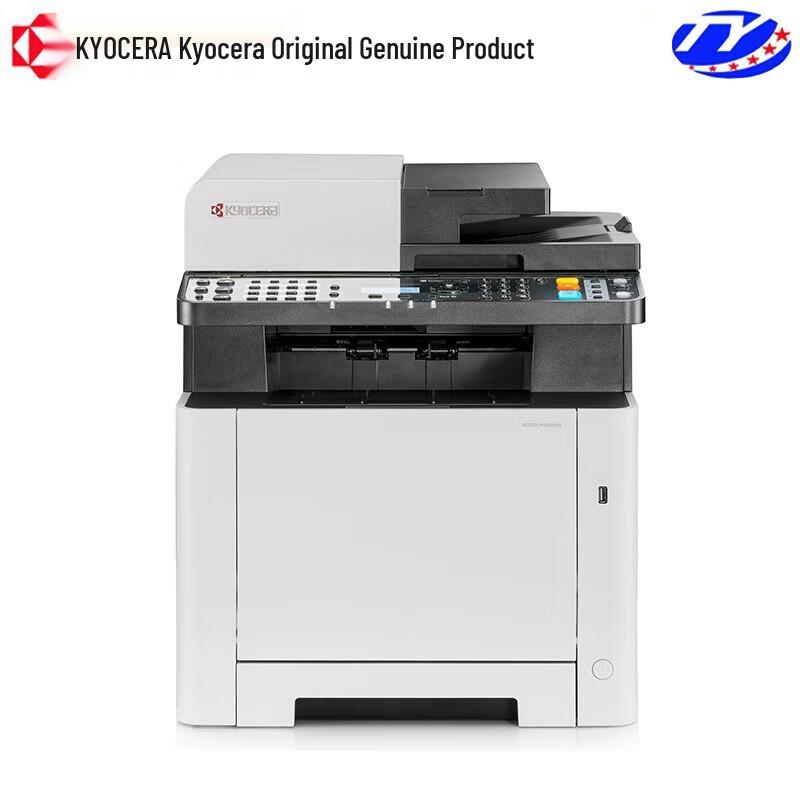 Kyocera A4 Laser Printers & MFPs CN plug (adapter included)