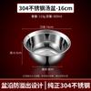 ZISIZ Thickened SUS304 Stainless Steel Anti-Overflow Soup Basin