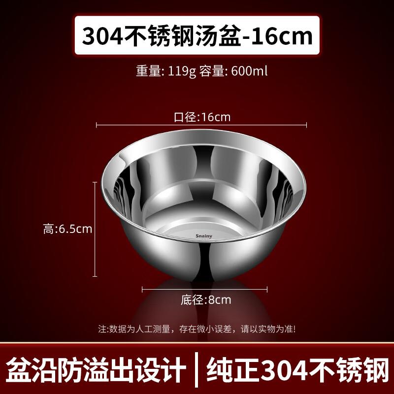

ZISIZ Thickened SUS304 Stainless Steel Anti-Overflow Soup Basin