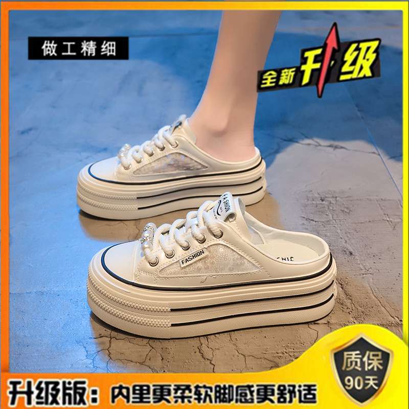 

Silver mesh bag head half slippers women s summer wear 2025 new muffin little white shoes versatile height-increasing lazy shoes 55