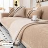Textile pentru bucătărie și sufragerie – Huse pentru canapele
