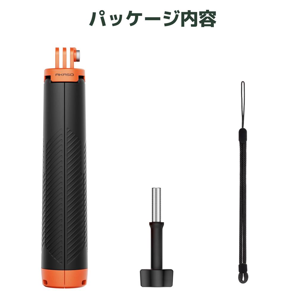 AKASO Floating Hand Waterproof Selfie Stick with Action Camera Buoyancy Stick for GoPro DJI Osmo Waterproof and Lightweight Grip, 4-in-1 Tripod,