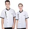 Men’s Short Sleeve Chef Uniform - Breathable Summer Wear for Catering and Kitchen Work