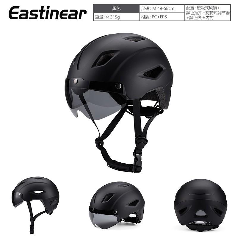 Kids Bicycle Helmet With Removable Magnetic Visor Youth Cycling Safety Boys Girls Ages 5-12