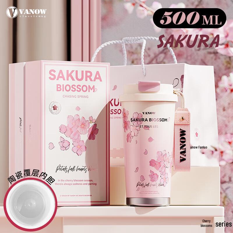Vanow Sakura 500ml Ceramic Lined Insulated Coffee Straw Cup