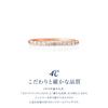 K10 Pink Gold Ring 111846143104 Japanese Size 12 4℃ (Yondo-shi)