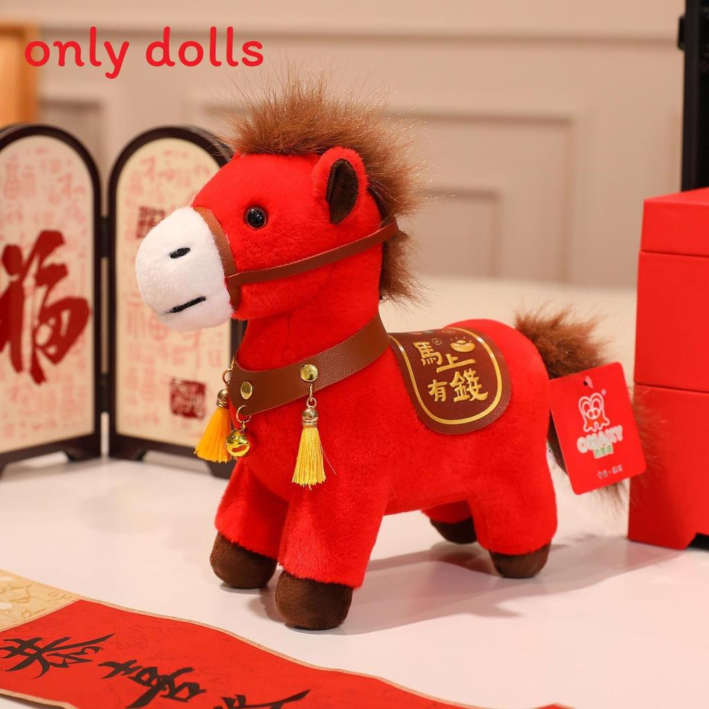 Plush Horse Doll With Pp Cotton Fill For Chinese New Year Celebrations