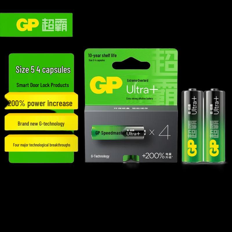 GP AA 1.5V Ultra Alkaline Batteries (4-Pack) CN plug (adapter included)