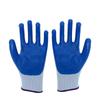 Maihanxin Dipped Nitrile Protective Gloves