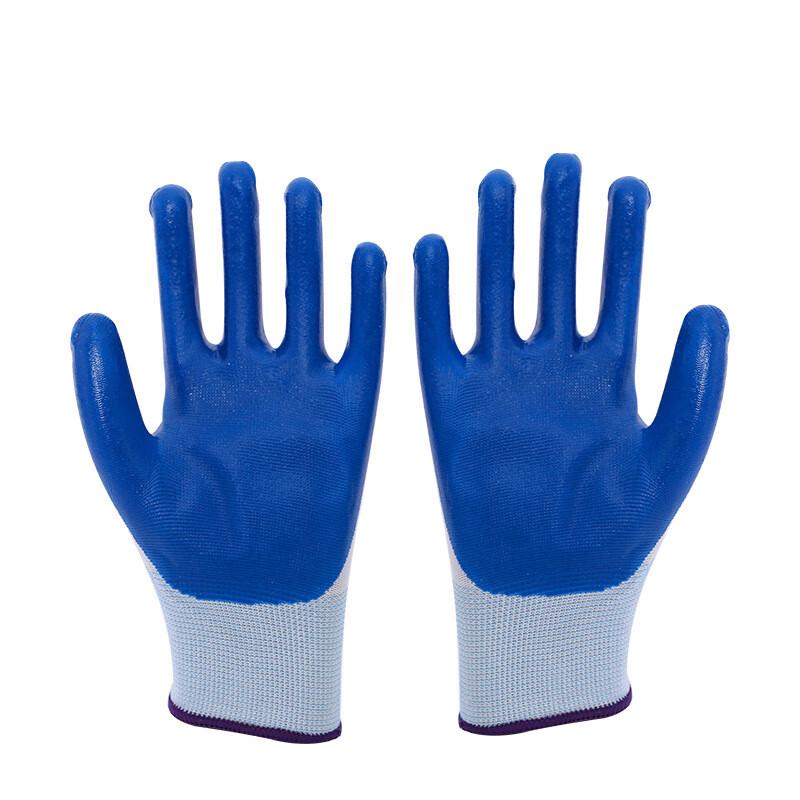 Maihanxin Dipped Nitrile Protective Gloves