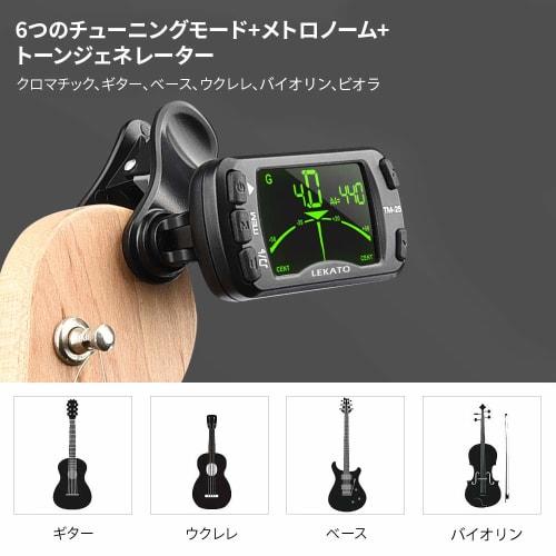 LEKATO 3-in-1 Clip-on Guitar Tuner for Guitar/Bass, Black, Wide Display for Guitar, Bass, Ukulele, Violin, and Chromatic