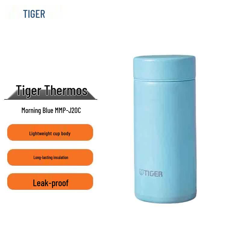 Tiger Dream Gravity Ultra-light Insulated Mug 200ML