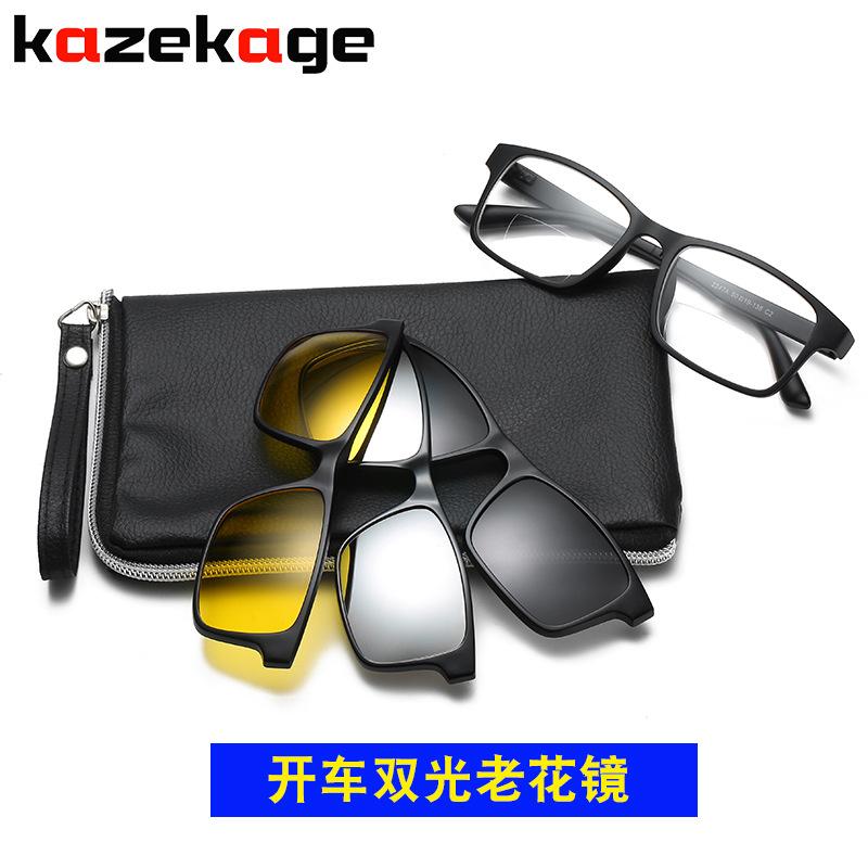 

Double-Light Reading Glasses Far And Near Two Men S And Women S Driving Reading Glasses Cover With Magnetic Polarized Sunglasses Hanging Piece 400 degrees