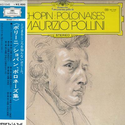LP Record MAURIZIO POLLINI - Chopin: Polonaises MG1040 DEUTSCHE GRAMMO 1976 Japan Obi Classical Used