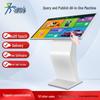 Senke Horizontal Touchscreen Interactive Display Kiosk CN Plug (adapter Included)