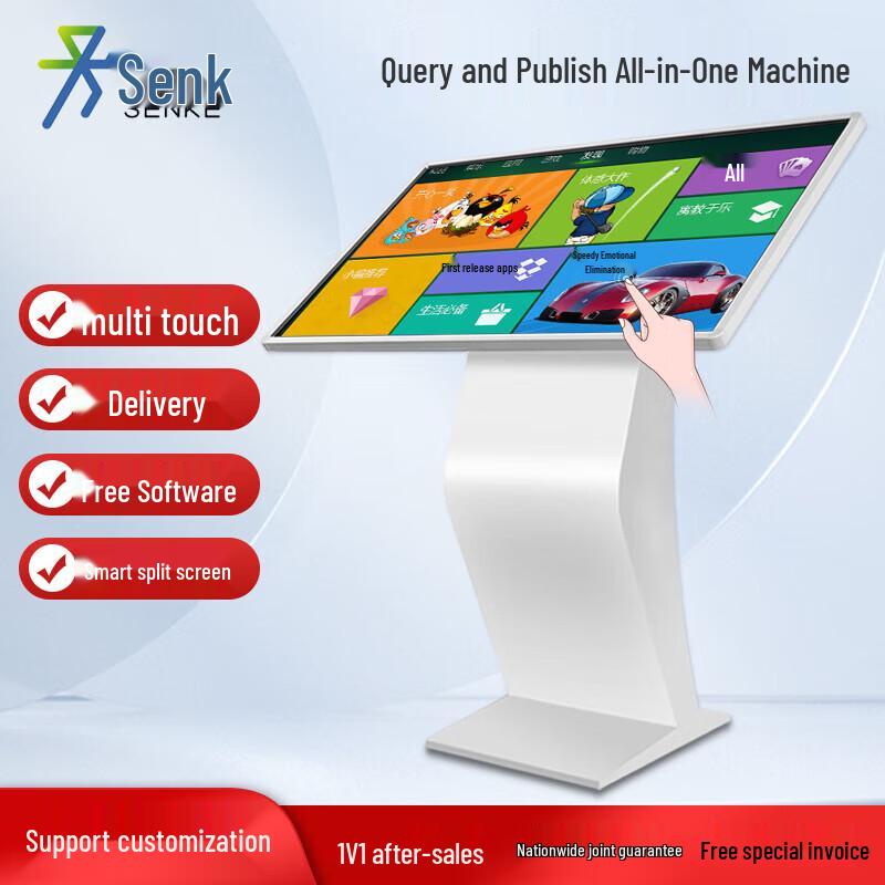 Senke Horizontal Touchscreen Interactive Display Kiosk CN Plug (adapter Included)