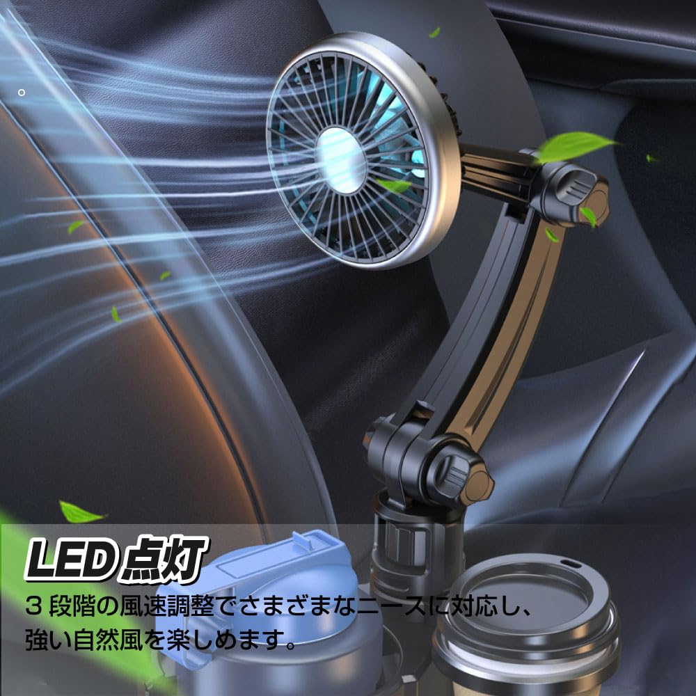 Drink Holder Integrated USB Car with Cup Large Fan, 12V/24V Compatible, Holder, Size.