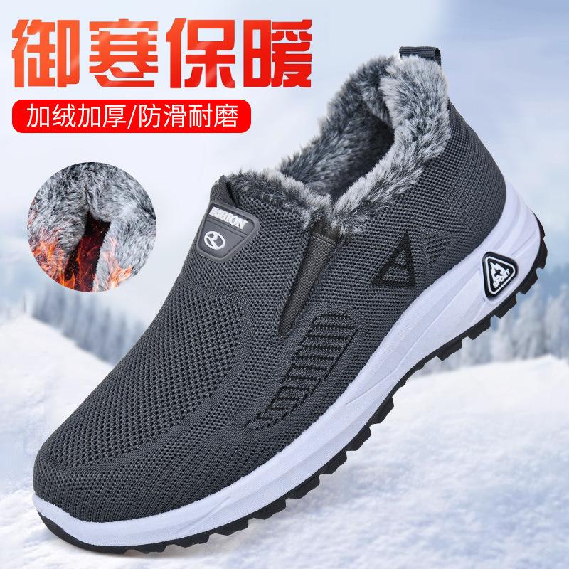 

Хлопковая обувь мужская зимняя модели флис утолщенный теплый повседневный мягкая подошва не устают ноги зимние ботинки 44