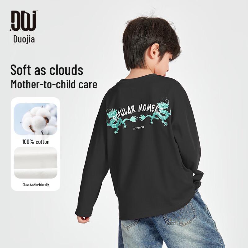 Duoduojia Boys' Auspicious Dragon New Chinese Style Long Sleeve T-Shirt