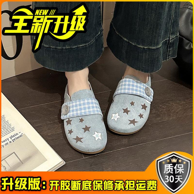 Star versatile bag head slippers women's retro simple and comfortable 2025 summer new wear lazy casual cool slippers