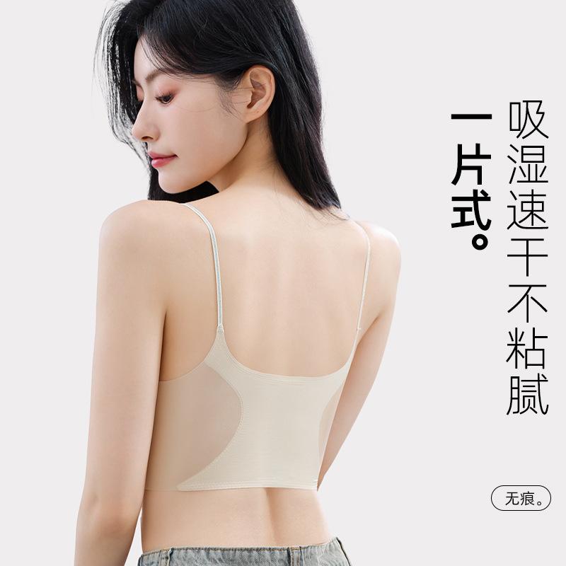 Summer ultra-thin jelly thin shoulder strap without steel ring breathable beauty vest type seamless bra cover gathering