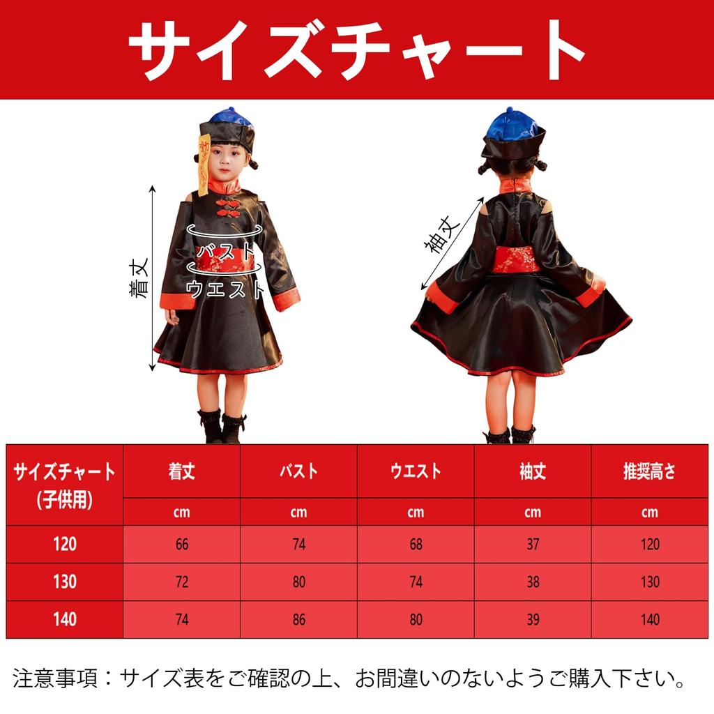 Formemory Halloween Cosplay Jiangshi Chinese Zombie Monster Kids Cosplay Girls Costumes Dress Cute Costumes Chinese Costume Lolita Jiangshi Outfit